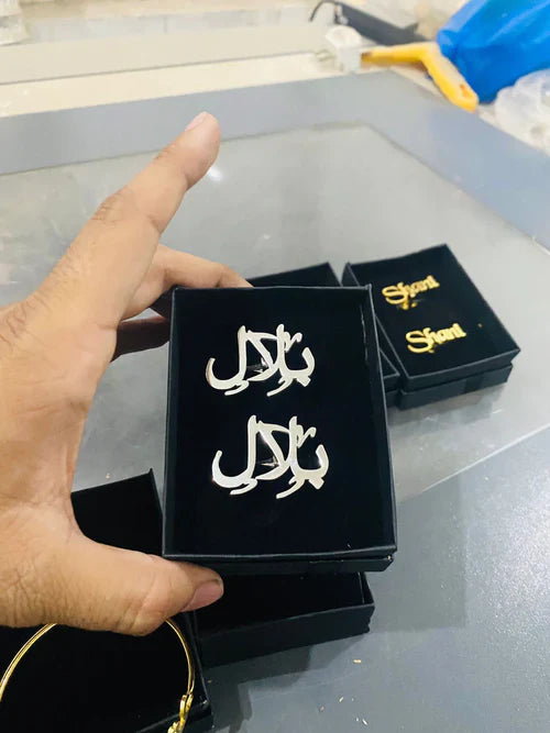 Customize Name Cufflinks in Urdu