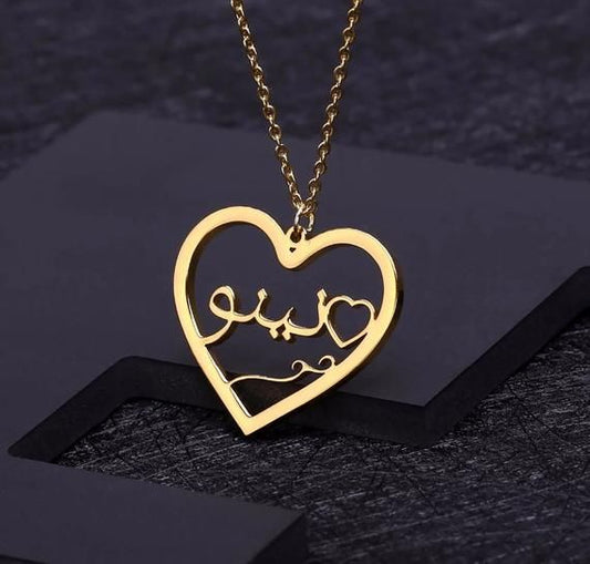 Urdu Name Heart Necklace