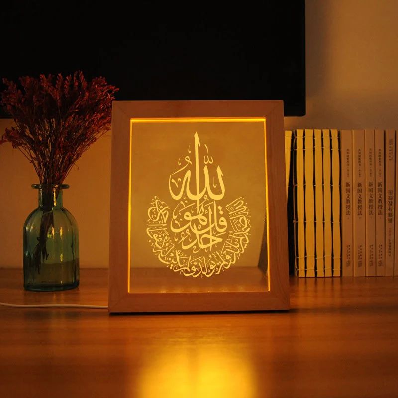 Islamic Light Frame Lamp FL7